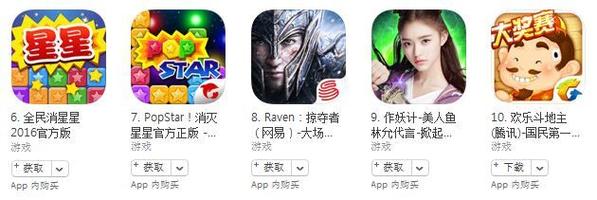 《我欲封天》进入付费榜前十--人民网游戏_最权威中文游戏网站--人民