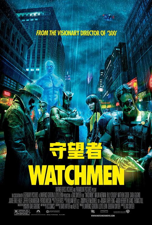 守望者 -2d- watchmen