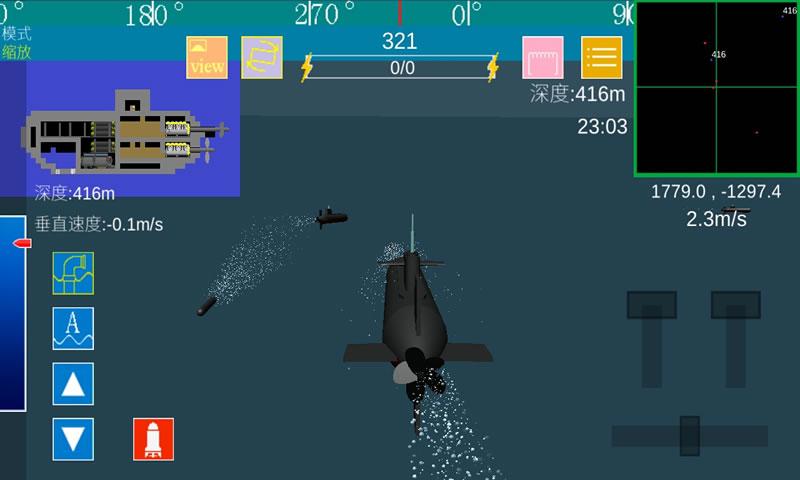 方块潜艇游戏截图