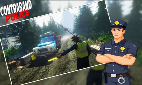 缉私警察模拟器2游戏
