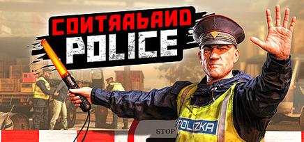 缉私警察游戏下载_缉私警察破解版下载_游戏堡