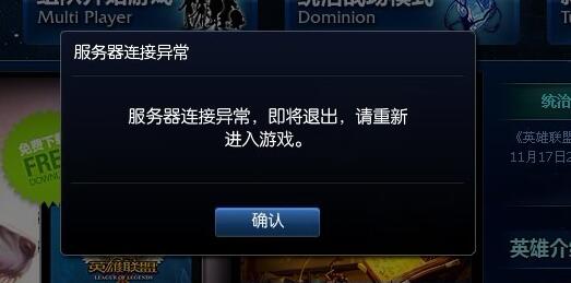 更新日志 - 04-26 lol游戏更新后出错修复方案官方解决方案:http