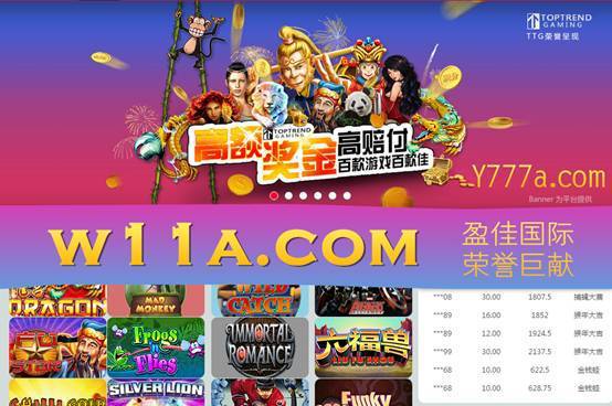 红豆社区 时事财经 财经大杂烩 → 网上ttg电子游戏娱乐平台马上领盈.