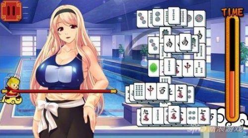 日本推出《美女麻将牌》消除类游戏 玩家输掉要脱衣服!