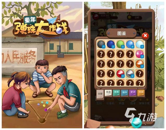 童年的游戏有什么手机版推荐2022童年经典手游合集
