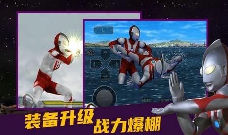 进化3下载手机版2023-奥特曼格斗进化3中文版最新下载 - 99安卓游戏