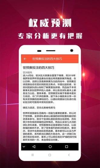 刘伯温香港最准一肖一码中特免费资料大全手机版 v1.